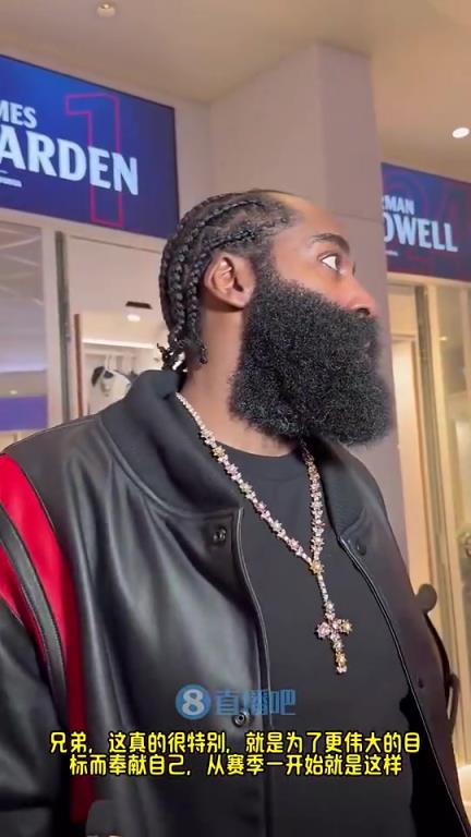 哈登此前：賽季前他們預(yù)測我們排西部末流，現(xiàn)在我們有望在季后賽中有一番作為