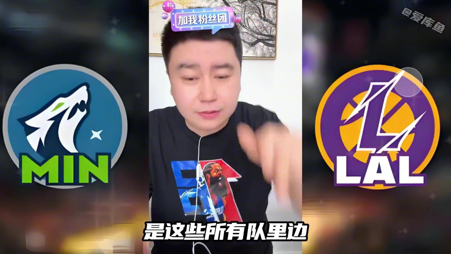 大史：對比快船勇士，打森林狼是湖人最完美的選擇！