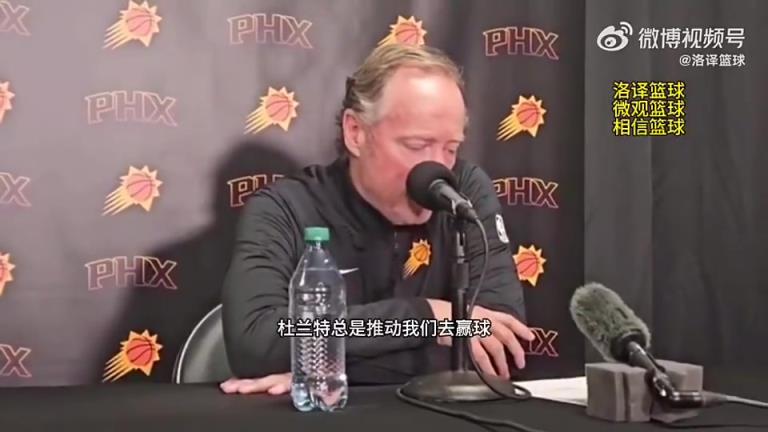 如今被解雇！布登此前：與KD的爭吵很正常，他總是幫我們贏球