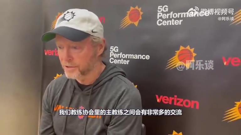 自己也下課了布登此前：同情邁克-布朗，他被國王解雇不公平