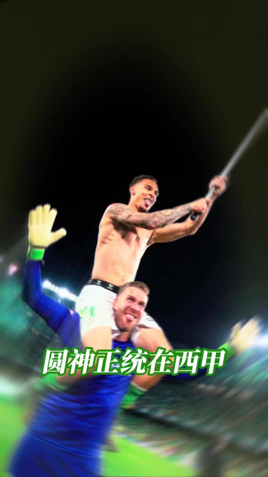 不再低調(diào)！江湖地位這一塊，還得看你圓神哥！