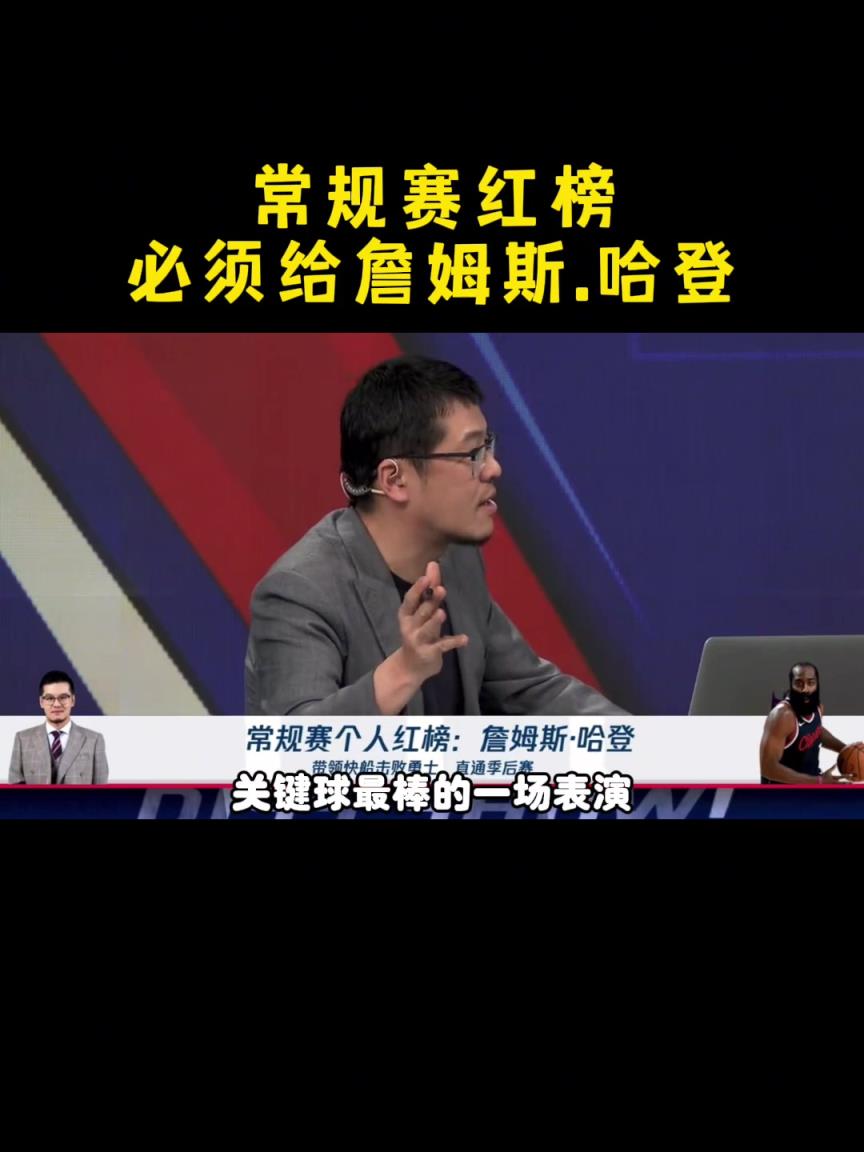 楊毅：按說登哥該累了 但卻越戰(zhàn)越勇！昨天是我記憶中最棒一場球
