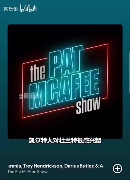 要真成了就炸裂了！Shams：綠軍22年用懷特和布朗報價杜蘭特，但籃網(wǎng)拒絕