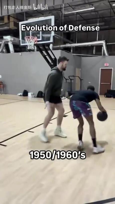 太真實了！外網(wǎng)網(wǎng)紅惡搞NBA不同時代的防守尺度變化！