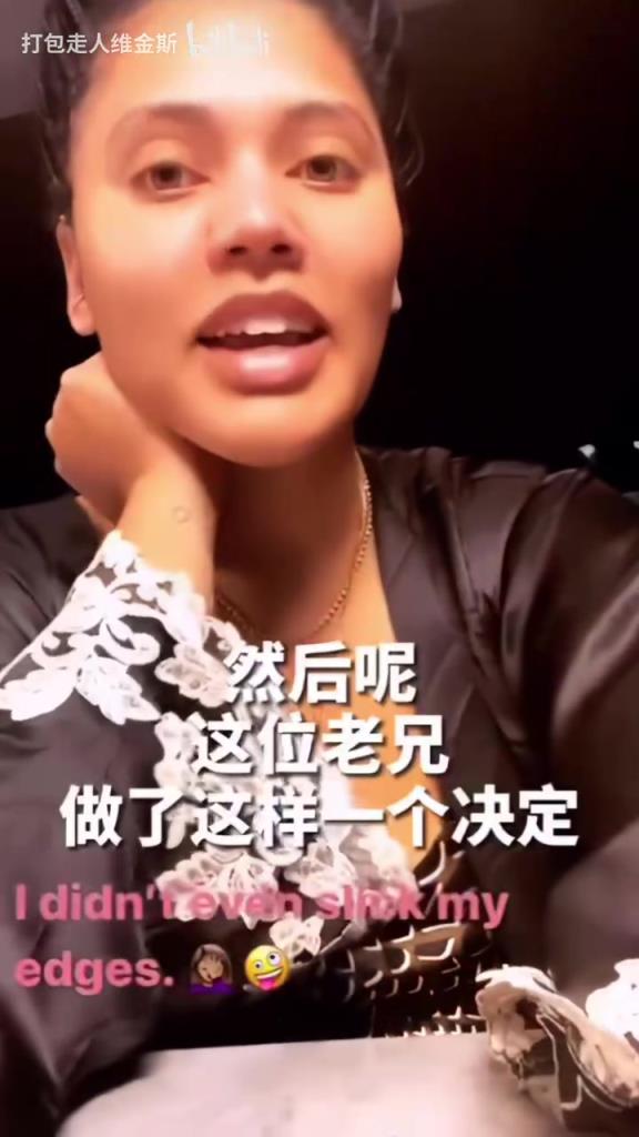 名場面！庫嫂：我和庫里正在家庭約會，結(jié)果他……