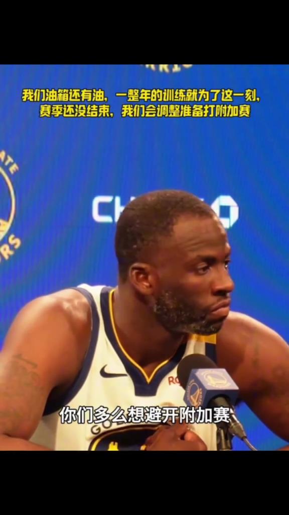 我們油箱還有油，一整年的苦練就為了這一刻，相信你們...