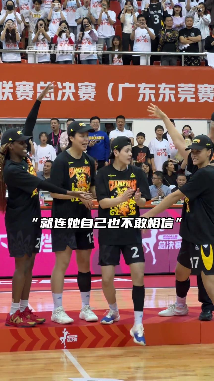 “沒錯你就是總決賽最有價值球員”！